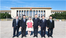 易控智驾摘得矿山无人驾驶领域首个国家科技进步奖