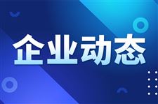 国家能源集团召开进一步深化改革部署推进会