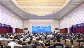 2026中国国际矿业大会开幕式在天津举行