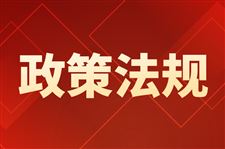 《关于优化环保电价监管有关事项的通知（征求意见稿）》意见开征