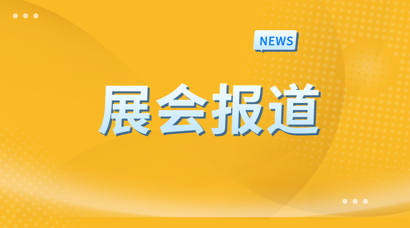 【AICE 铝博会】一场全球精英共赴巅峰盛宴！免费报名通道限时开放